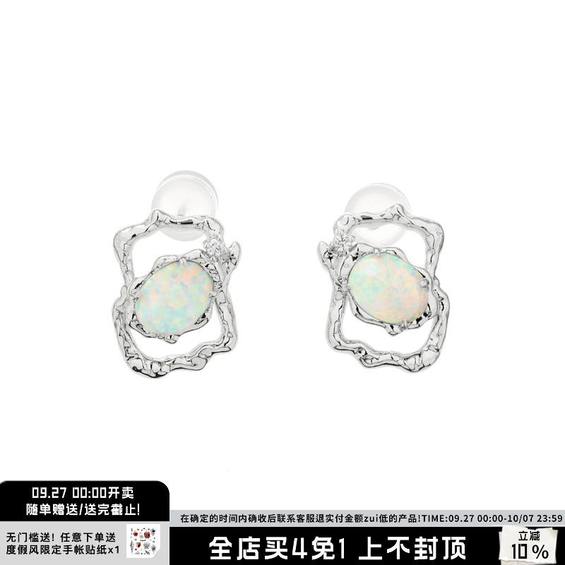 SUMIYAKI欧泊系列散落人间的彩虹