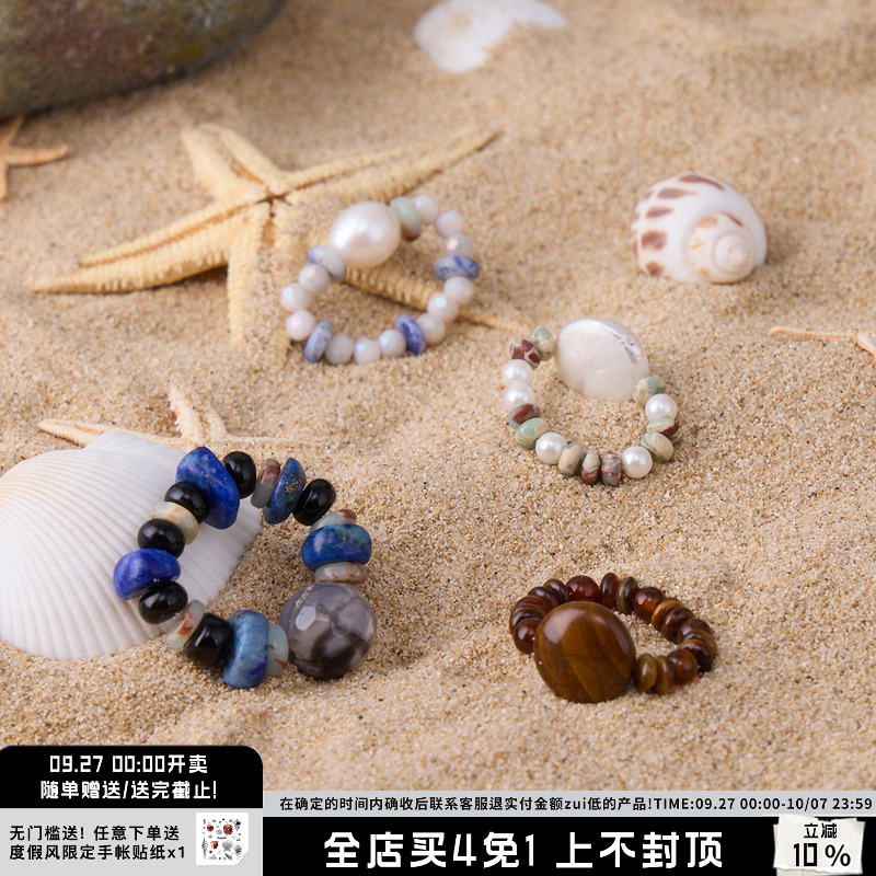 SUMIYAKI巴洛克串珠戒指