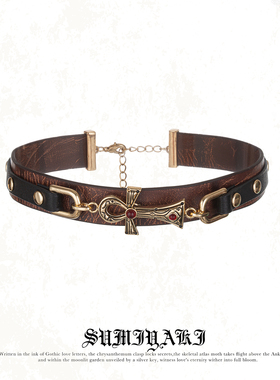 生命之匙十字架皮革项链choker