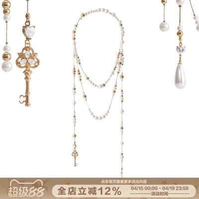 钥匙水滴破碎珍珠长款叠戴项链