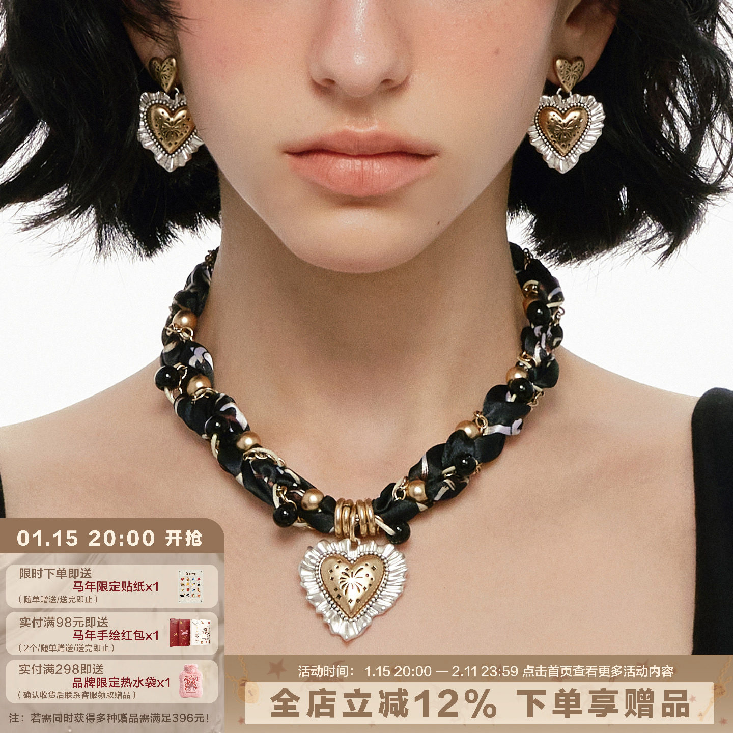 SUMIYAKI烟花爱心系列秋冬复古丝巾项链 超美,饰品/流行首饰/时尚饰品新,项链,淘宝优惠券,粉丝福利购,淘宝优惠卷