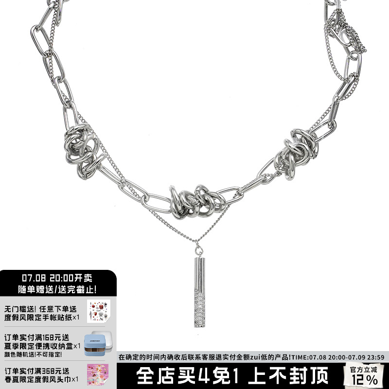SUMIYAKI荆棘项链2021年新款女