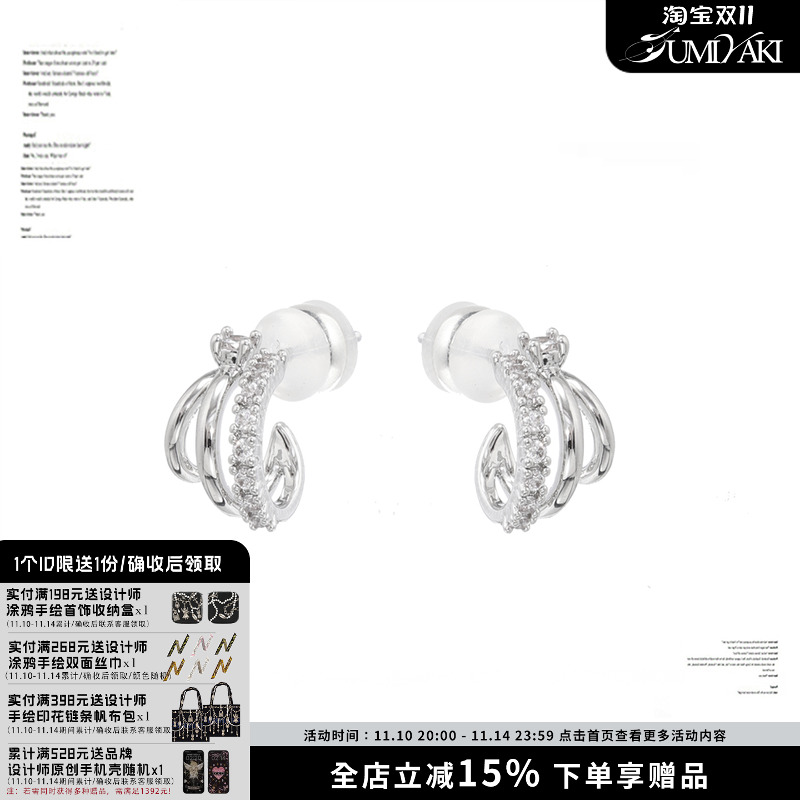 SUMIYAKI气质百搭耳环