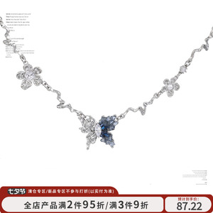 SUMIYAKI 立体碎钻渐变冰源蝴蝶 超美锁骨链项链女