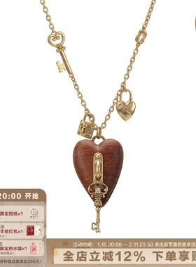 爱锁芯温润红木头钥匙项链本命年