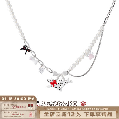 奔赴小狗系列甜酷斑点狗珍珠项链