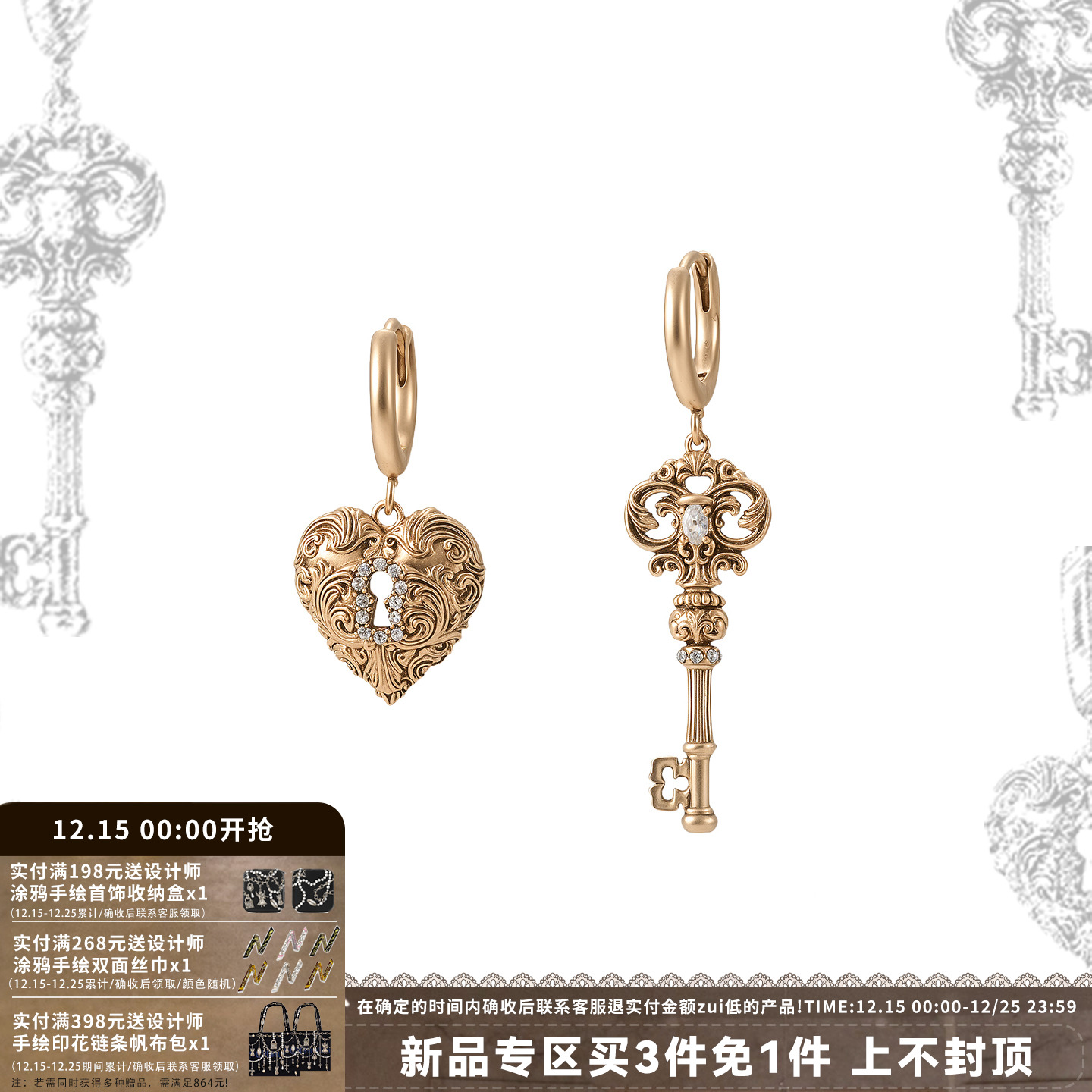 SUMIYAKI 复古爱锁芯系列不对称钥匙耳环爱心耳饰女耳夹无耳洞