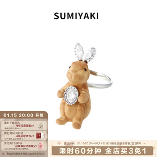 SUMIYAKI 木雕系列天然木头崖柏兔子戒指造型感闺蜜礼物 带香味