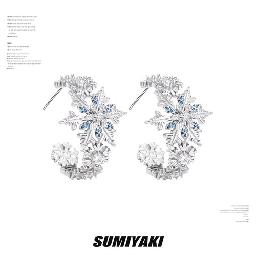 SUMIYAKI雪花耳环精致耳圈高级