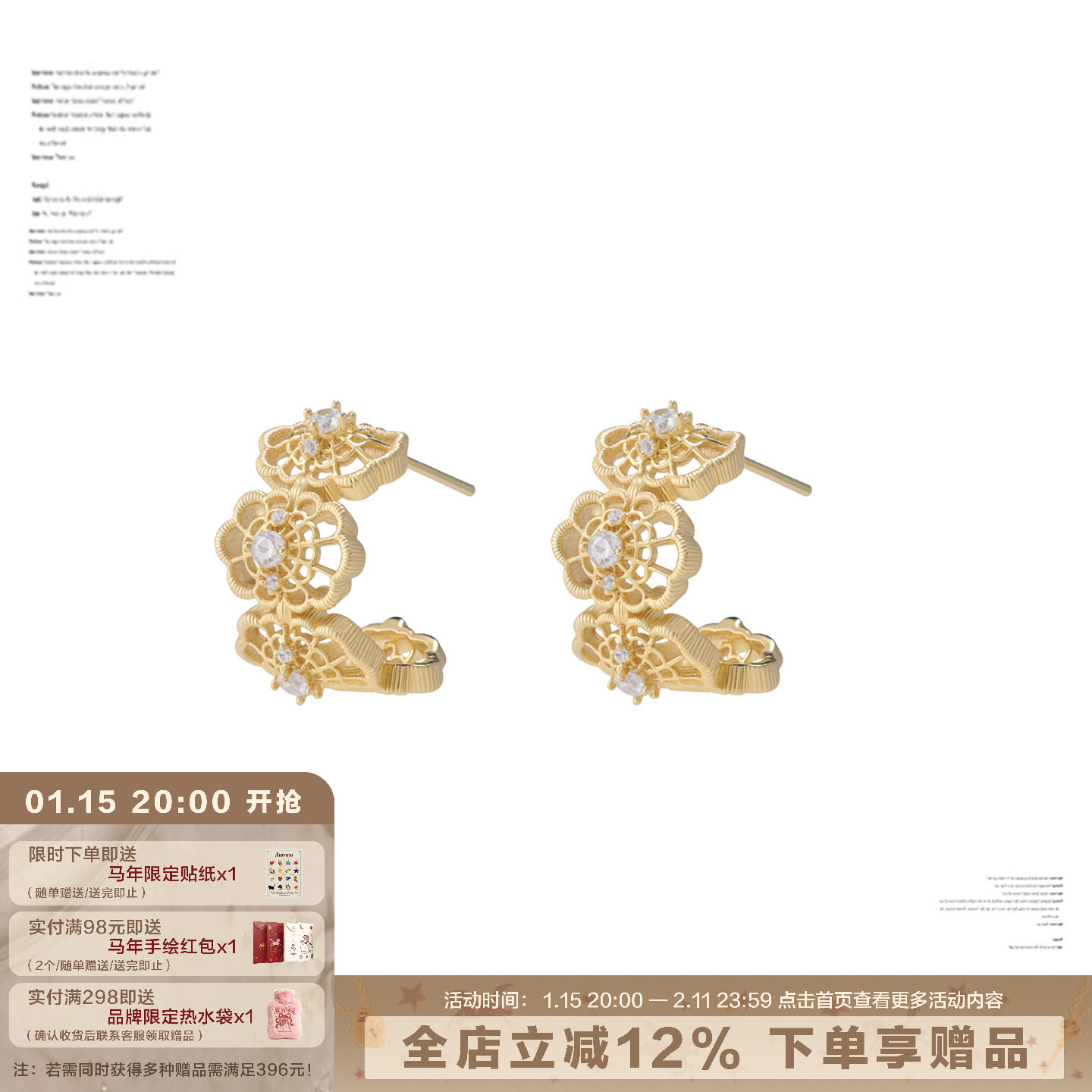 【现货】SUMIYAKI秋冬复古高级拉丝镂空耳环耳圈重工绕线圆圈耳饰,饰品/流行首饰/时尚饰品新,耳环,淘宝优惠券,粉丝福利购,淘宝优惠卷