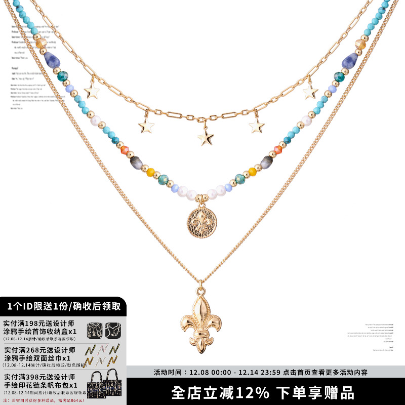 SUMIYAKI海星串珠套组项链