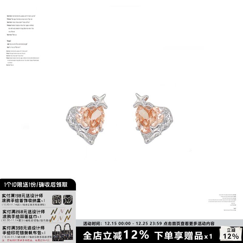 谜物系列爱心耳环925银针防过敏耳饰精致耳钉