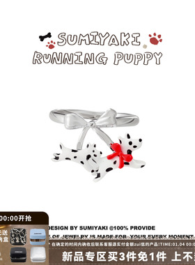 奔赴小狗系列甜酷蝴蝶结小狗戒指