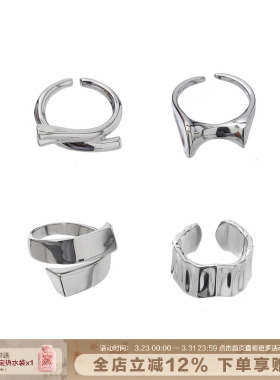 I原创板甲镜面戒指组合