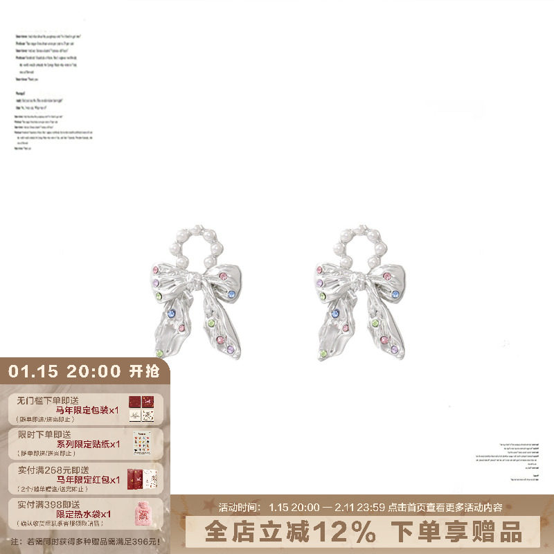 SUMIYAKI 丝巾蝴蝶结珍珠耳环气质精致小巧s925银针小巧精致耳饰,饰品/流行首饰/时尚饰品新,耳环,淘宝优惠券,粉丝福利购,淘宝优惠卷