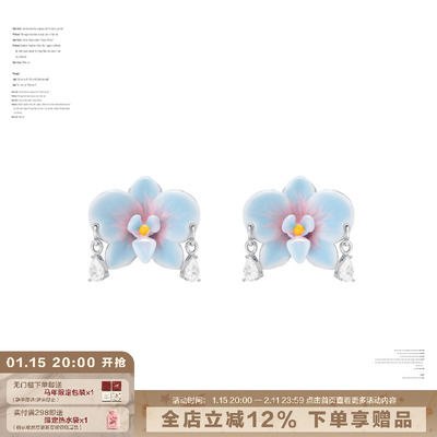 度假风甜酷y2k蓝色蝴蝶兰耳环