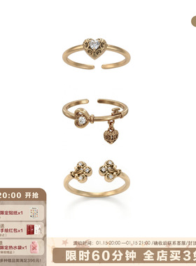 爱锁芯钥匙轻奢复古戒指组合