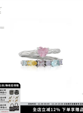 SUMIYAKI S925纯银双层甜酷辣妹软糖戒指 巨好看保色性抗过敏对戒