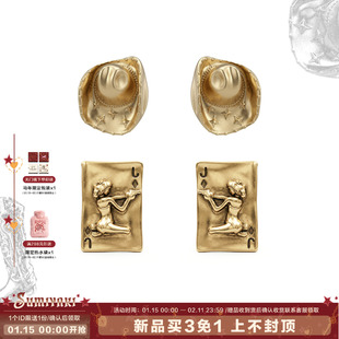 SUMIYAKI 马年系列 2026新款中古金做旧牛仔帽耳环扑克缪斯耳饰