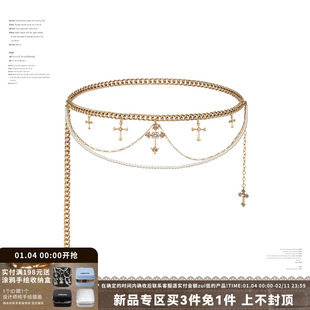 SUMIYAKI 复古十字架多层珍珠腰链小众挂饰女