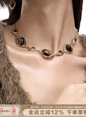 SUMIYAKI雅丹风虎眼石项链