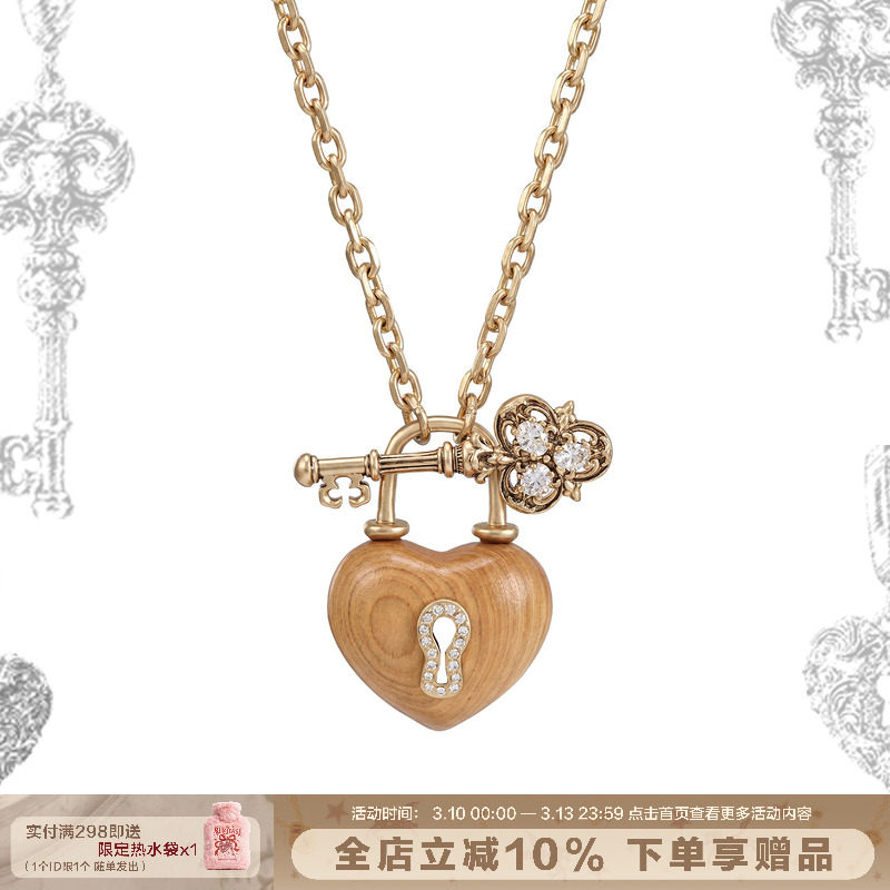 SUMIYAKI 爱锁芯系列 崖柏天然木头项链 OT扣钥匙爱心锁骨链女