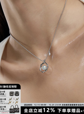 SUMIYAKI蓝色珍珠吊坠项链