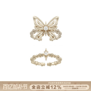 SUMIYAKI 蝴蝶钥匙系列戒指组合设计轻奢饰品美拉德