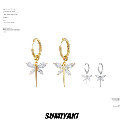 SUMIYAKI蜻蜓耳环锆石轻奢耳饰