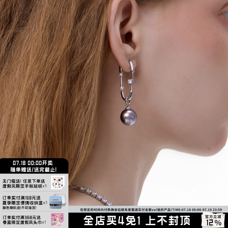 SUMIYAKI回形针黑珍珠耳环