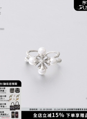 sumiyaki十字架珍珠系列交叉戒指