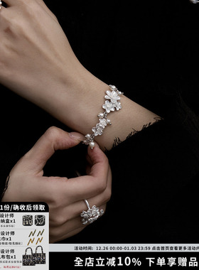 樱花手链小众高级感手环可调节