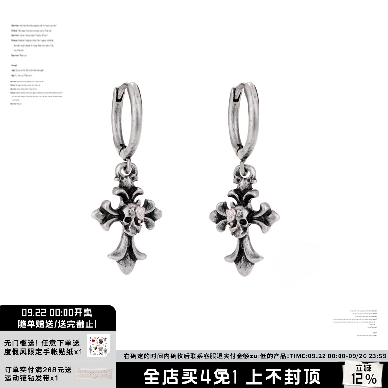 SUMIYAKI十字架骷髅头玫瑰耳环
