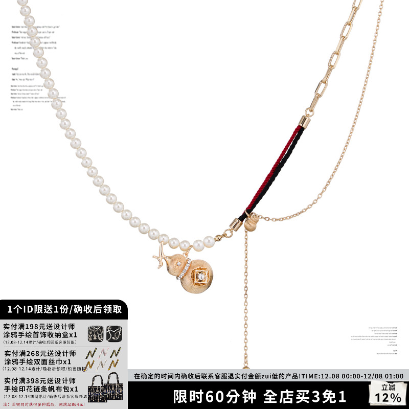 SUMIYAKI拉丝财神金葫芦项链