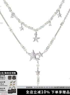 串珠流苏星星双层项链