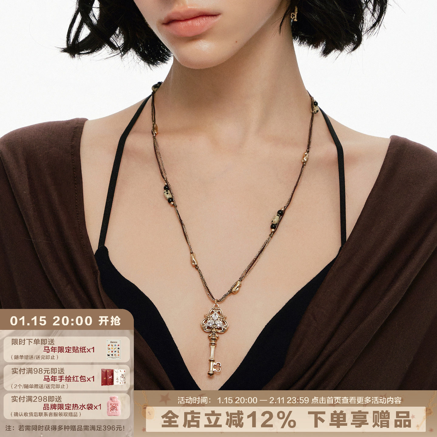 SUMIYAKI 爱锁芯系列浮雕钥匙串珠编绳项链复古毛衣链女,饰品/流行首饰/时尚饰品新,项链,淘宝优惠券,粉丝福利购,淘宝优惠卷