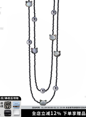 SUMIYAKI 凝光系列 黑蝶贝猫咪银色珍珠串珠长款项链叠戴情侣礼物