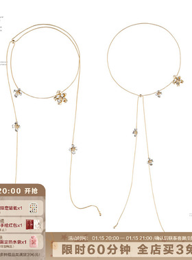 SUMIYAKI丝巾项链抽拉项链可调节