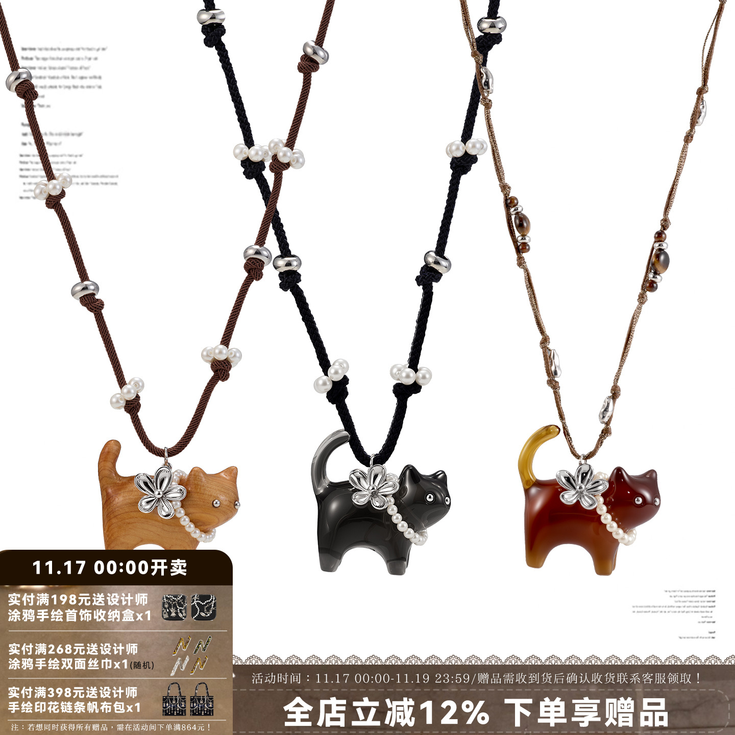 SUMIYAKI小猫珍珠编绳项链小众