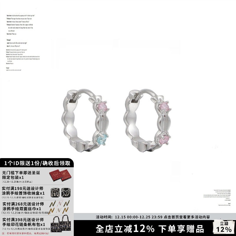 SUMIYAKI原创设计软糖耳环女