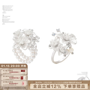 【明星同款】SUMIYAKI 夜樱系列樱花多层戒指花团设计高级感指环