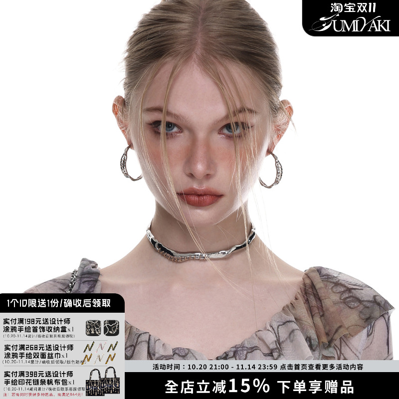 SUMIYAKI创伤系列耳环Gloden