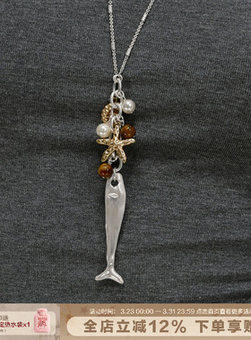 做旧古着防银小鱼毛衣链项链