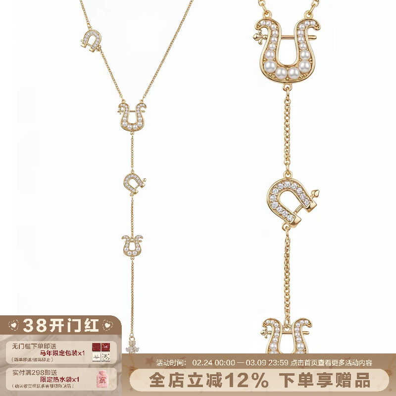 SUMIYAKI 马年系列 马蹄扣Y字链项链百搭高级轻奢毛衣链新年礼物 - SUMIYAKI 感冒出品