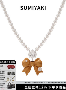 木雕系列天然木头蝴蝶结珍珠项链