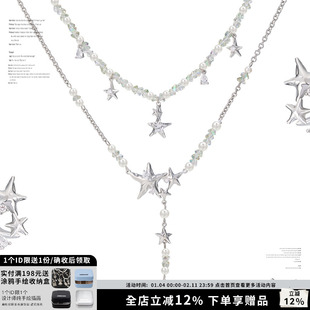 SUMIYAKI 星锢系列串珠流苏星星双层项链 可拆开