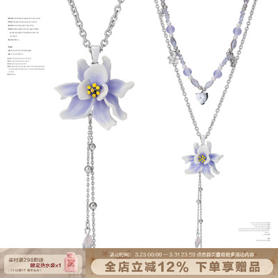 SUMIYAKI Coconut Girl 丨紫色鸢尾花项链 可拆开！情侣闺蜜礼物