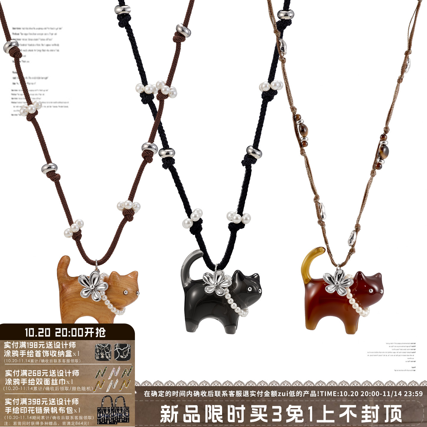 SUMIYAKI小猫珍珠编绳项链小众