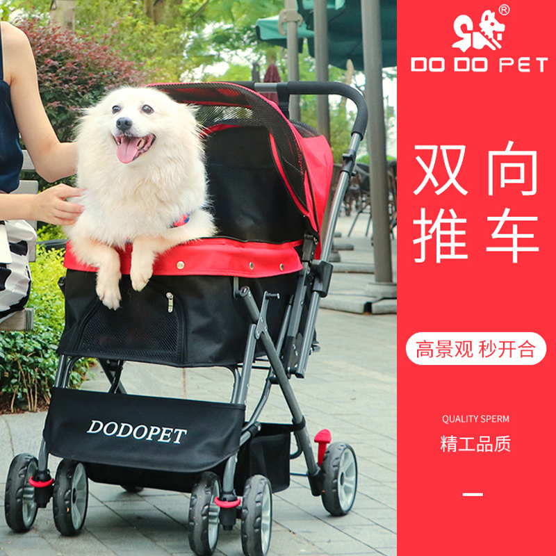 宠物推车金毛大狗狗大型可折叠