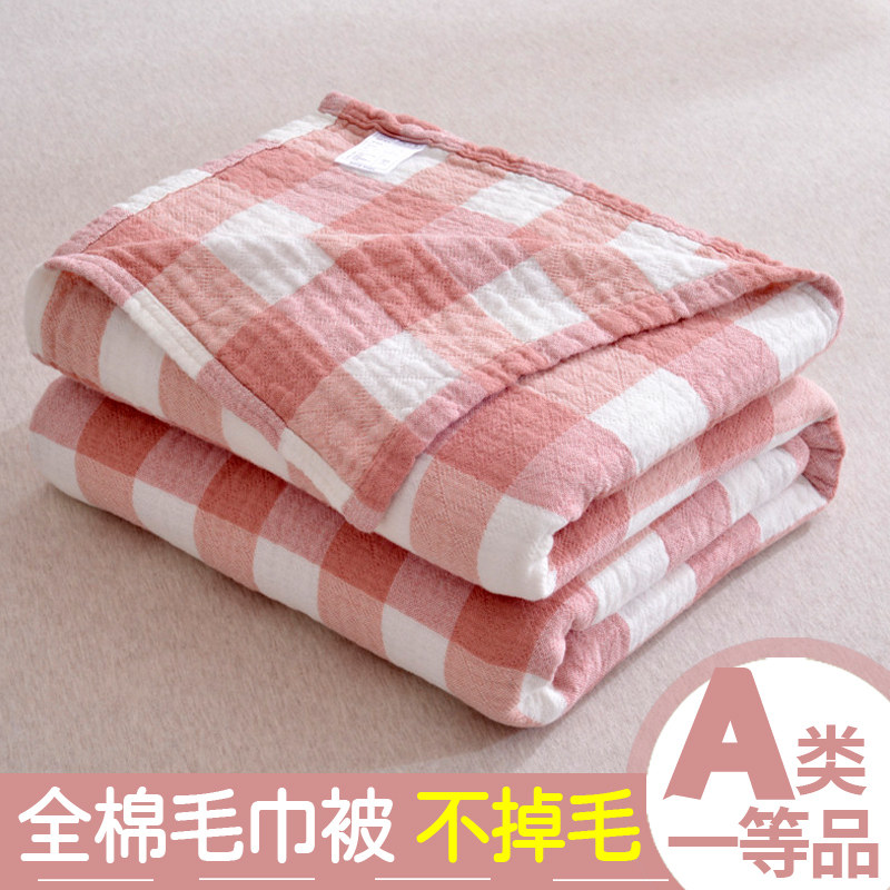 纱布毛巾被纯棉厚床单双人毛巾毯全棉儿童毯子夏季单人午休毯薄被